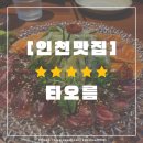 이차 가자 이미지