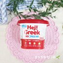 덴마크 하이그릭요거트 영양성분 칼로리 가격 맛 솔직후기 보관방법 소비유통기한