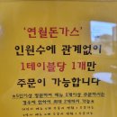 애월연월 이미지
