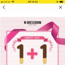 (카톡선물하기) w Dressroom 드레스퍼퓸 70ml 1+1 한다! 이미지