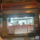 이레팥칼국수 이미지