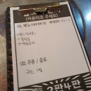 대구 서구 오미가미거리 가성비 술집, 저렴한 안주 <2000포차 2판4판>