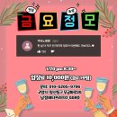 🌈 일산살사클럽 쿠바노 1/20 금요정모 이미지