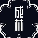 서울숲 성림검도관 이미지