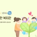 마포행복나눔푸드(뱅크)마켓 1호점 이미지