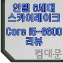 코어컴 이미지