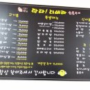 탄다디바라 이미지