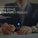 광은비즈니스(주)