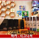 전자담배&피규어샵 이미지
