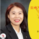또바기공인중개사사무소 네이버블로그