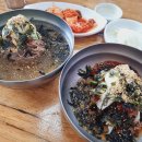 연곡면옥 이미지