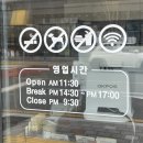 율하2지구주유소 | 김해 찜도사탕박사 맑은해물탕 후기 율하2지구 맛집