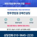 산성대로249번길 이미지