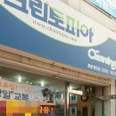 크린토피아개봉