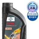 대구 메르세데스-벤츠 AMG GT 43 훅스 엔진오일,필터,에어컨필터 교환!
