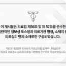 신촌고운미소치과의원 이미지