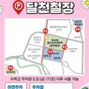 산업로1-7 이미지