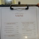 김제 검산동 맛집 비에니 VIENI 파스타와 샐러드로 우아하게