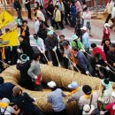 제 14회 "당진 쌀 사랑 음식축제"에 놀러갑시다! 이미지