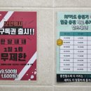 만성세차장 이미지