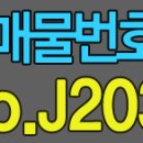 J2034 이미지