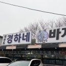 석화모텔