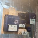 웰빙건강먹거리 | 맛집 / 신포시장 건강간식 / 전통한과 청 선물 추천 국내 최초 무조청 웰빙한과, 건강한 단맛의 정석