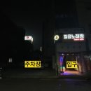 무궁화노래연습장 이미지