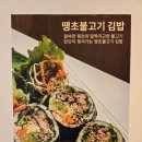 바비당