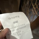 동김해 멸치쌈밥 | 김해 멸치쌈밥 맛집 봄내 장유본점 웨이팅 내돈내산 후기