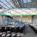 농협특산품 이미지