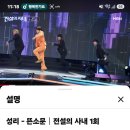 성리 뜬소문 173,277🏹⤵️ 이미지