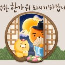 시동유정낚시터 이미지