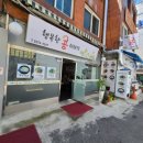 행복한 콩이야기