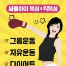 실버그룹PT 이미지