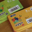 아기주스 베베쿡 나쁜 엄마 유기농 과일주스로 좋은 엄마되어보아요:)