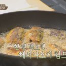 백종원, 통조림으로 ′고등어 구이′ 대박! [집밥 백선생] 20150707 이미지