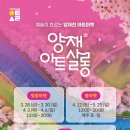 가든아트아뜰리에