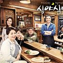 심야식당 이미지