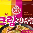 진짬뽕 - 정읍시 마곡로 39 | 진짬뽕