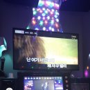 하나코인노래연습장 이미지