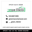 옥정153 회전초밥 이미지