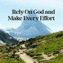 휴거 되기를 힘쓰라(make every effort) 이미지