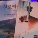 북촌나래홀 이미지