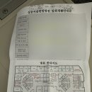 상동서울한방병원 | 부천 100대 0 교통사고 전문 상동서울한방병원 입원 솔직후기(사고 영상, 보험)