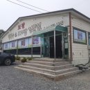 보광보리밥칼국수 이미지