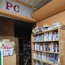 둔촌참숯가마목욕탕 이미지