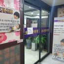 동대문구 제기동 한의원 오성한의원 진료시간 접근성 이용후기