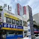 박선영김밥