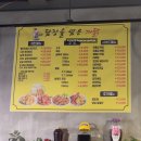 담장을 넘은 까닭 이미지